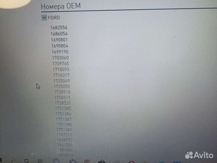 Амортизатор задний Ford C-max 2010-2019