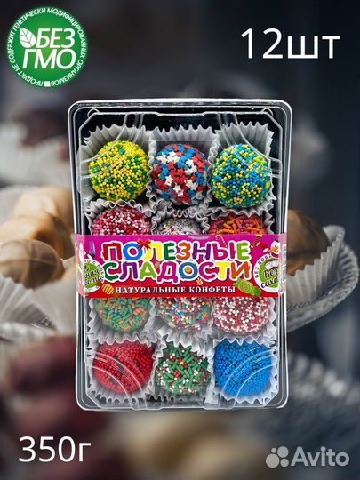 Конфеты оптом без сахара