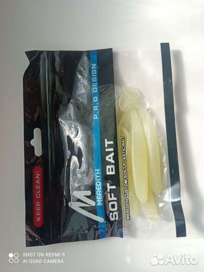 Виброхвост