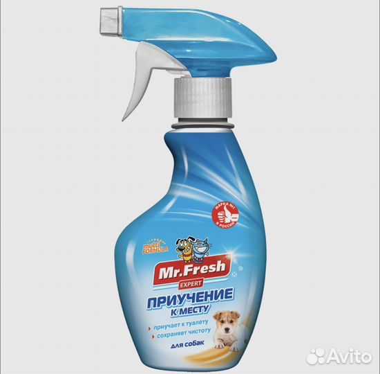 Спрей для собак