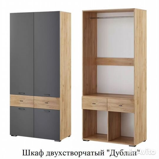Шкаф двухстворчатый современный