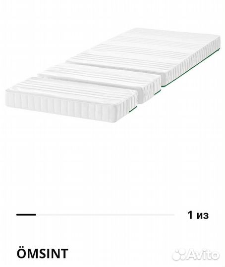 Раздвижная кровать IKEA