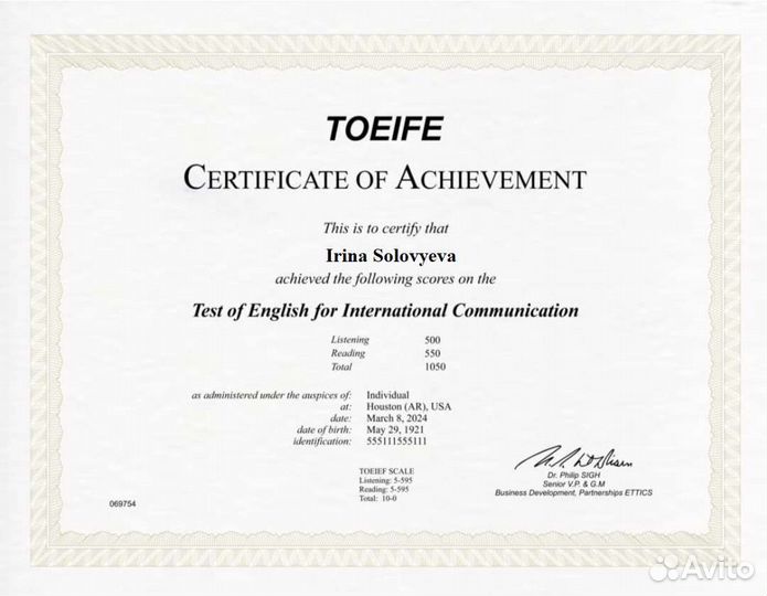 Репетитор по английскому языку, подготовка егэ/огэ