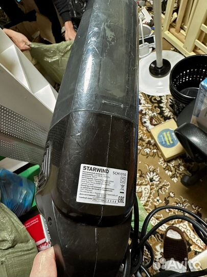 Автомобильный пылесос