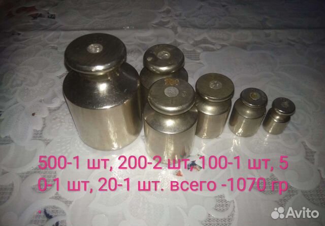 Гирьки для весов