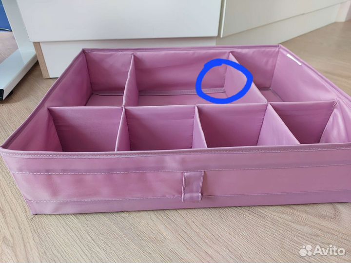 Органайзер для хранения IKEA