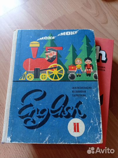 Учебники по английскому языку Верещагиной