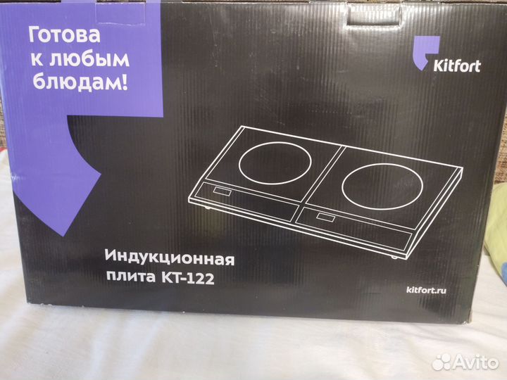 Индукционная плита 2 конфорки