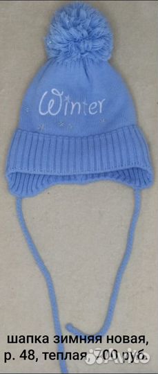 Комплект шапка, шарф