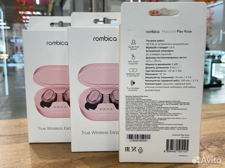 Наушники Rombica Mysound Play Rose