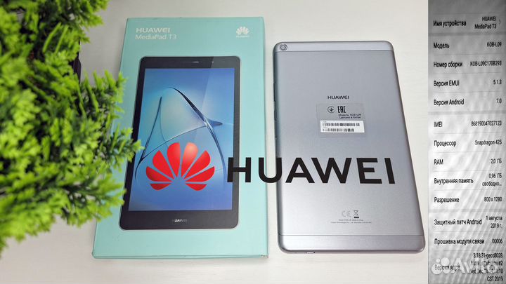 Планшет huawei Mediapad T3 8 дюймов