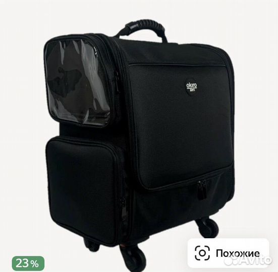 Чемодан okiro, для бьюти мастеро