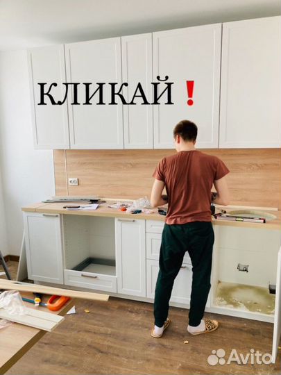 Мастер на час