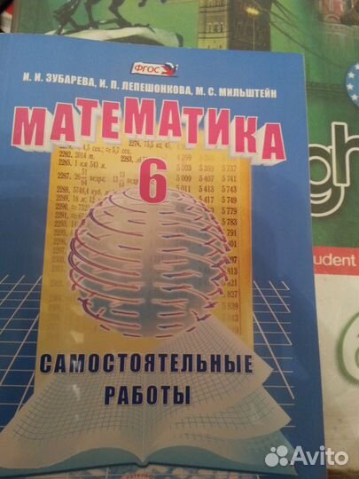 Продам учебники 6 класс