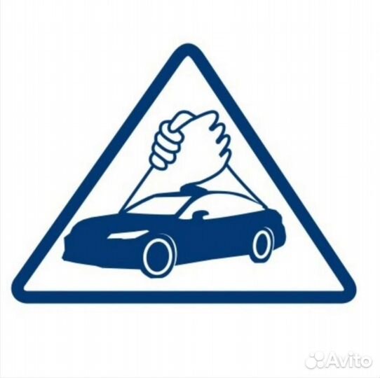 Выкуп авто.Автовыкуп