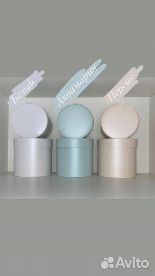 Шляпные коробки