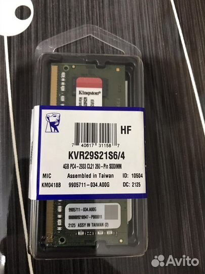 Продаю оперативную память 4gb