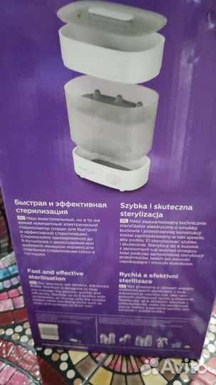 Стерилизатор для бутылочек philips avent