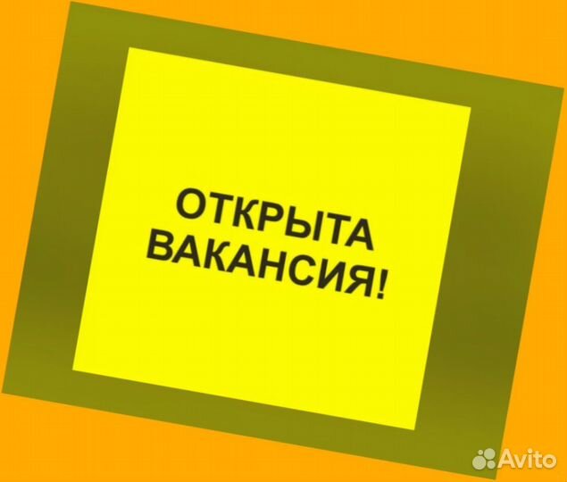 Разнорабочий Склад работа вахтой Без опыта с прожи