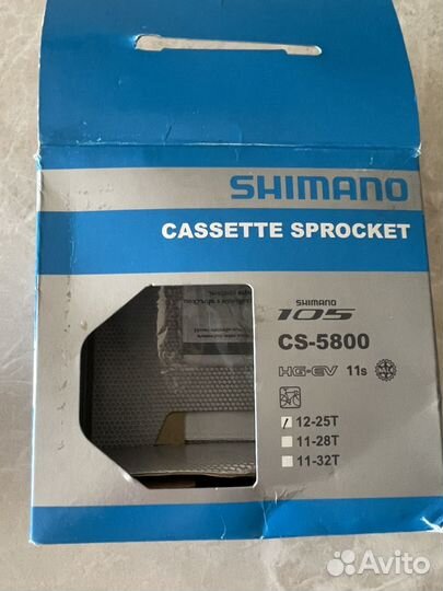 Кассета Shimano 105 CS-5800
