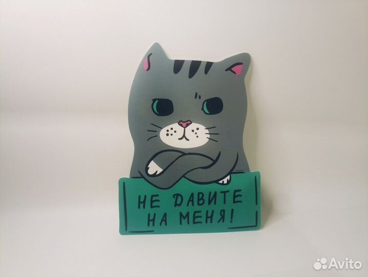 Коврик для мышки