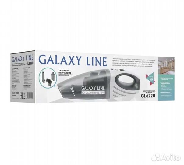 Пылесос Galaxy Line GL6220