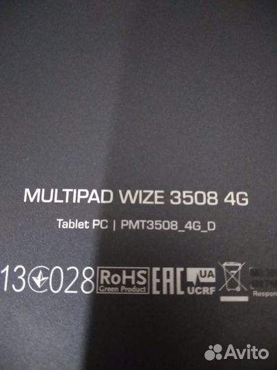 Планшет Prestigio Multipad Wize 3508 4G под ремонт