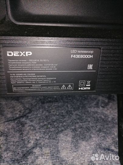 Телевизор LED Dexp F43E8000H