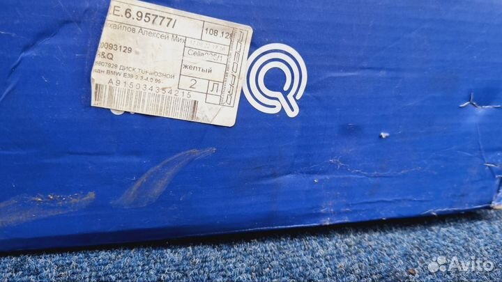 Задние тормозные диски bmw 5 e39