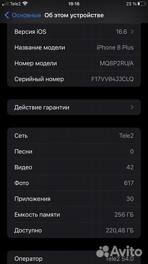 Телефон iPhone 8 plus 256gb
