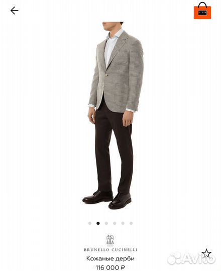 Ботинки brunello оригинал