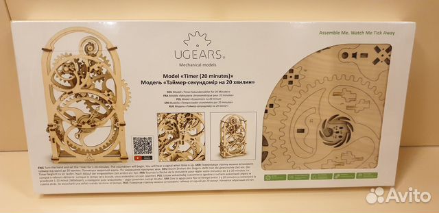 Конструктор 3D-пазл ugears Таймер 70004