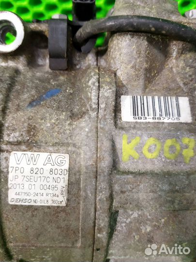 Компрессор кондиционера Volkswagen Touareg NF 7P5