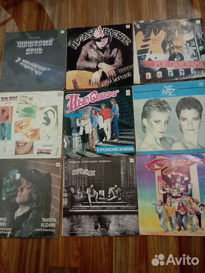 Виниловые пластинки