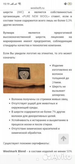 Зимний Конверт из овчины