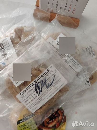 Оболочка для колбас набор мясника