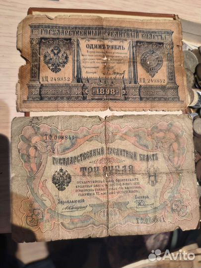 Старинные рубли