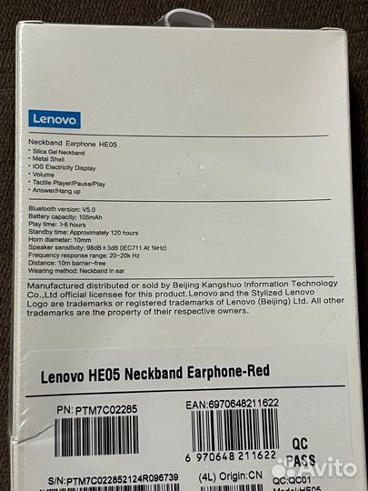 Lenovo наушники