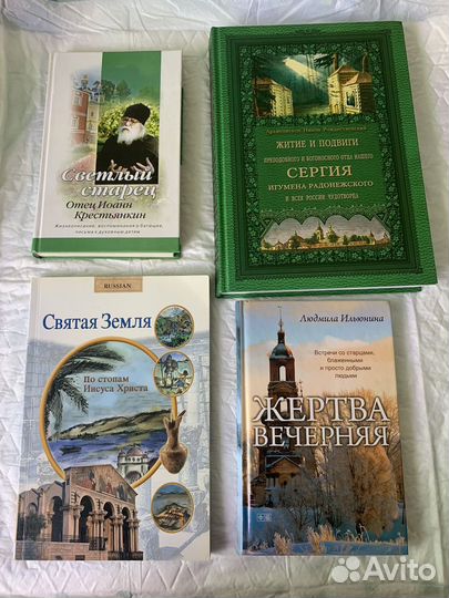 Книги из личной коллекции