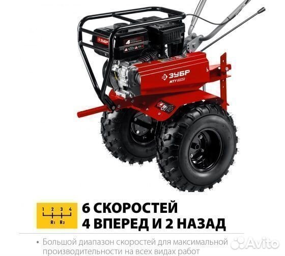 Бензиновый мотоблок зубр мту-350