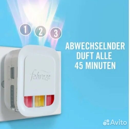 Освежитель для дома