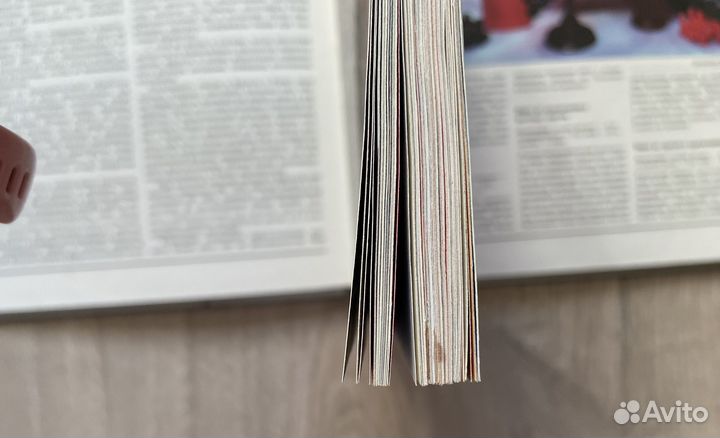 Поскребышева. Энциклопедия домашних заготовок