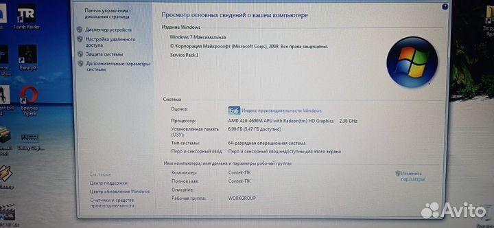 Ноутбук HP Pavilion g6 Blu-ray