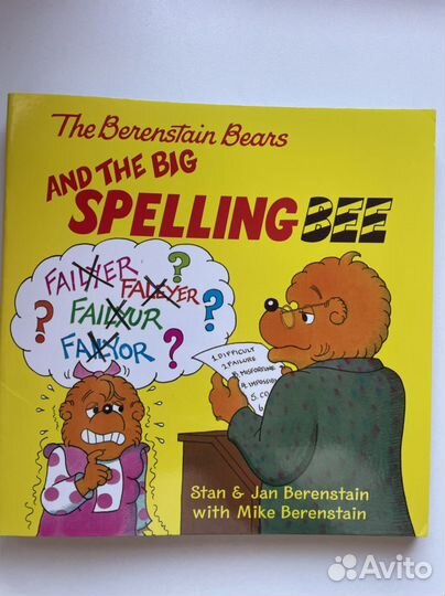 Книги berenstain bears 5 шт