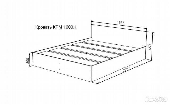 Мори Кровать (сп/м 1600*2000мм), лдсп белый