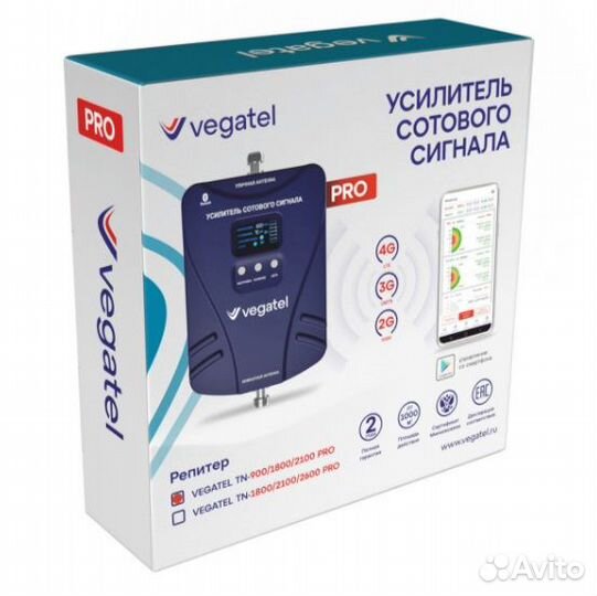 Репитер vegatel TN-900/1800/2100 PRO