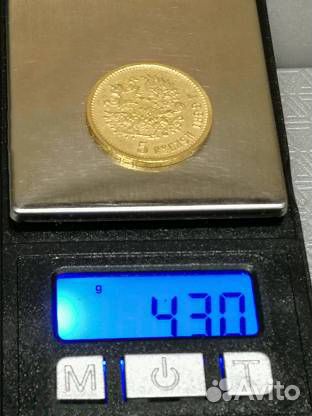 Николай 2 золото