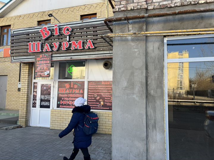 Общепит, 45 м²