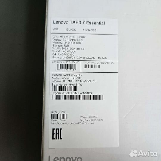 Планшет Lenovo TAB3 Essential 1гб/8 гб
