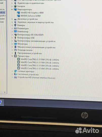 Игровой HP intel core i3, 8gb, 512gb, GeForce 820M